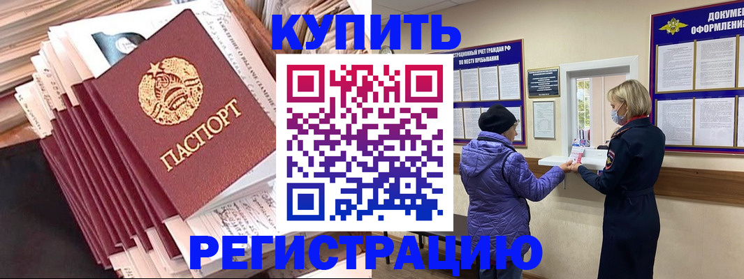 где прописаться в Карпинске