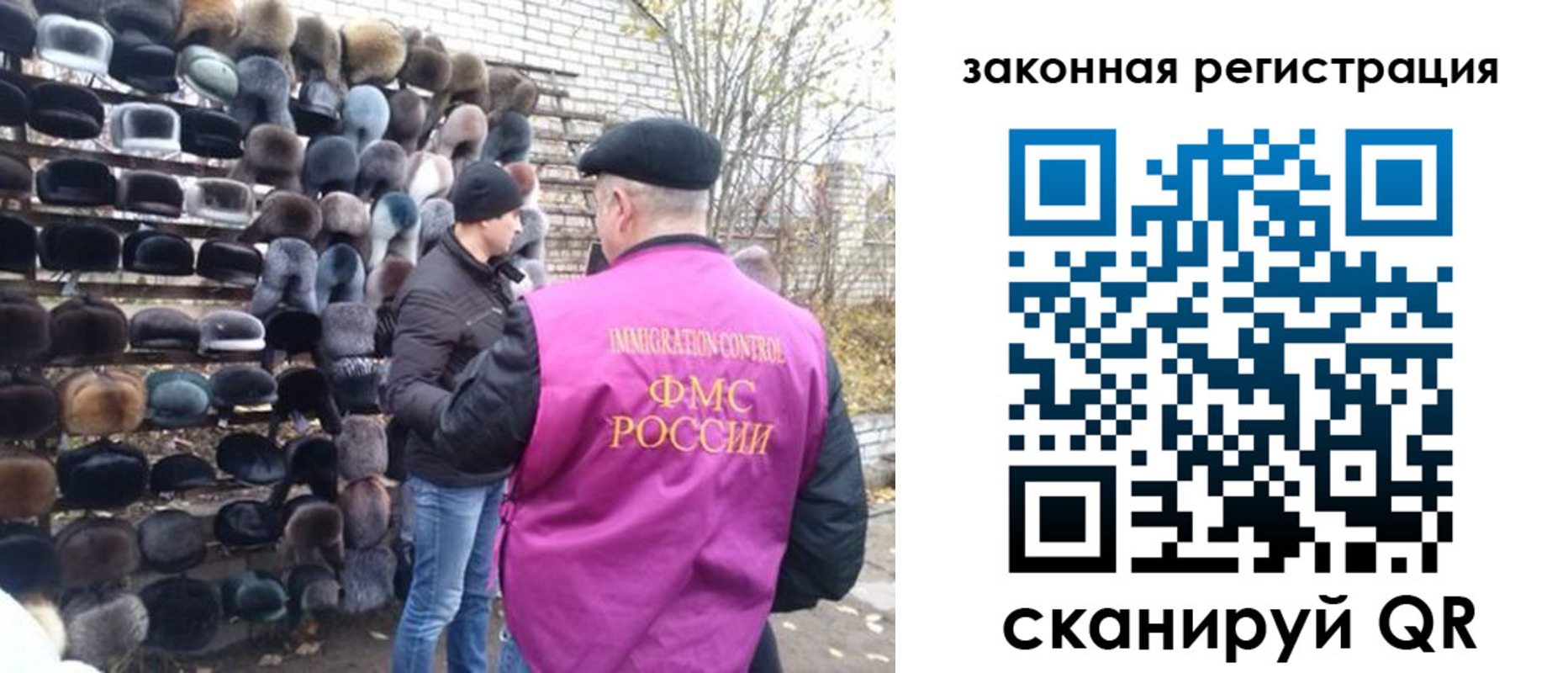 миграционный учет в Карпинске
