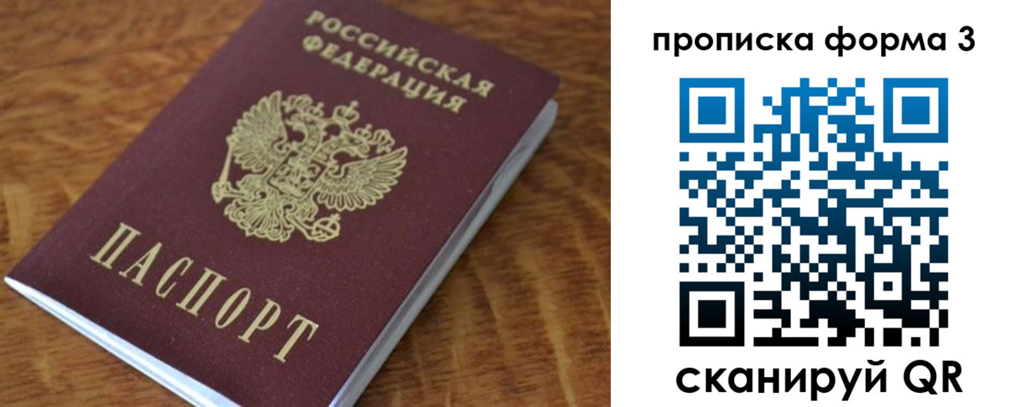 прописка регистрация в Карпинске