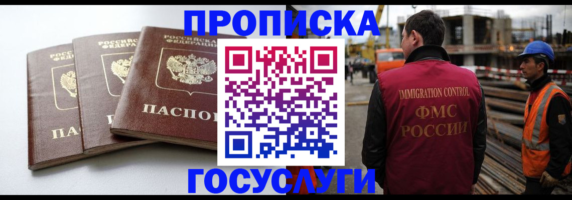 регистрация для дет. сада в Карпинске