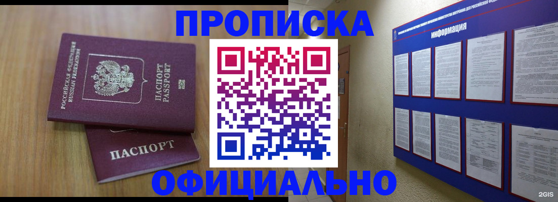 временная регистрация госуслуги в Карпинске