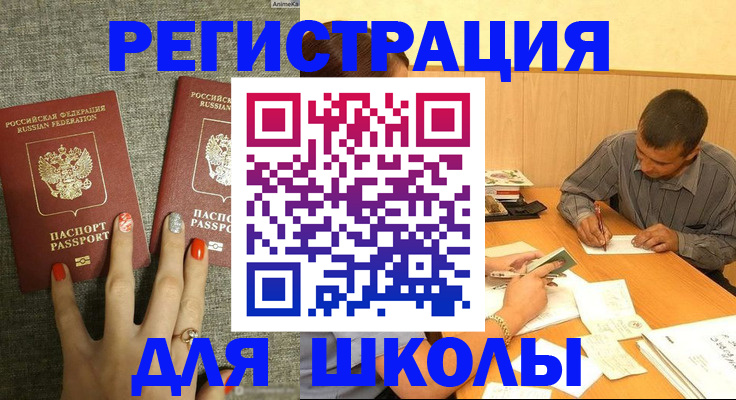 временная регистрация адрес в Карпинске