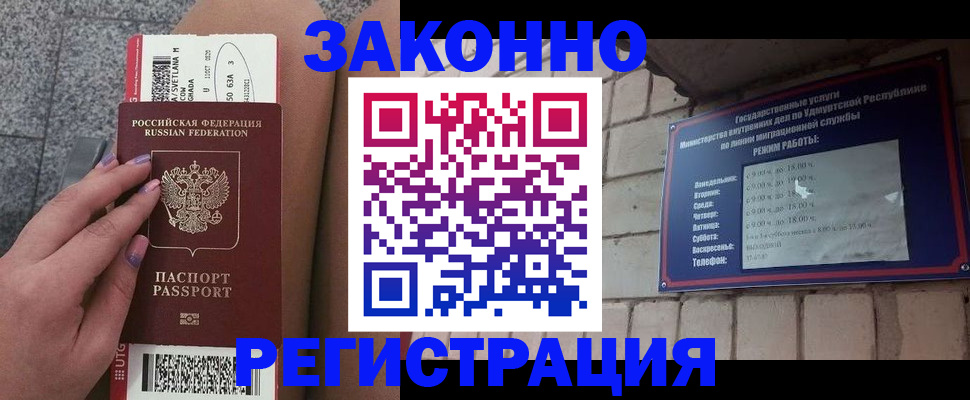 найти адрес прописки в Карпинске