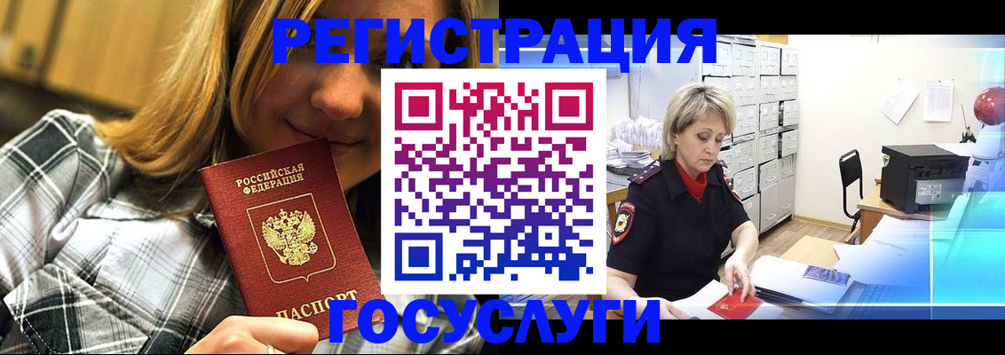 купить прописку в Карпинске