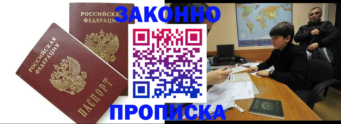 где прописаться в Карпинске